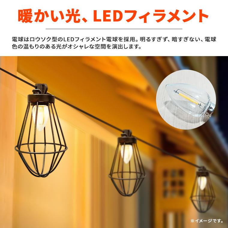 ガーデンライト ソーラー ライト アンティーク ライト レトロ 吊り下げ ハンギング スタンド ランタン 北欧 電球色 屋外用 防水 ランプ 照明  ソーラー充電式 おしゃれ 庭 ガーデニング エジソン電球 | 電光ホーム ソーラーシェッドライト、9.8フィートのコード付きクラシック電球ランタン ソーラーシャンデリア 屋外 夕暮れから夜明けまで 防水 鶏