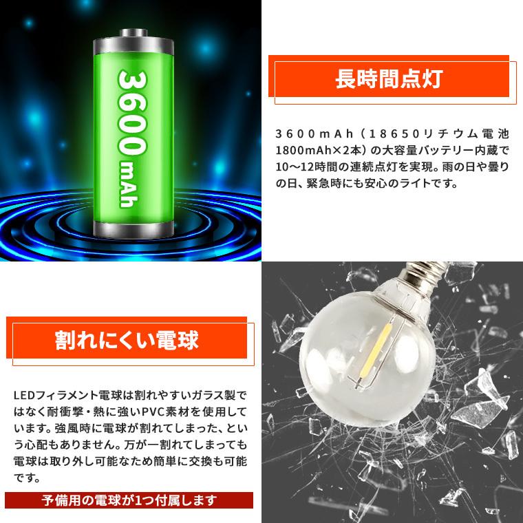 ソーラー充電可 LEDライト 取り外し可 リチウムバッテリー