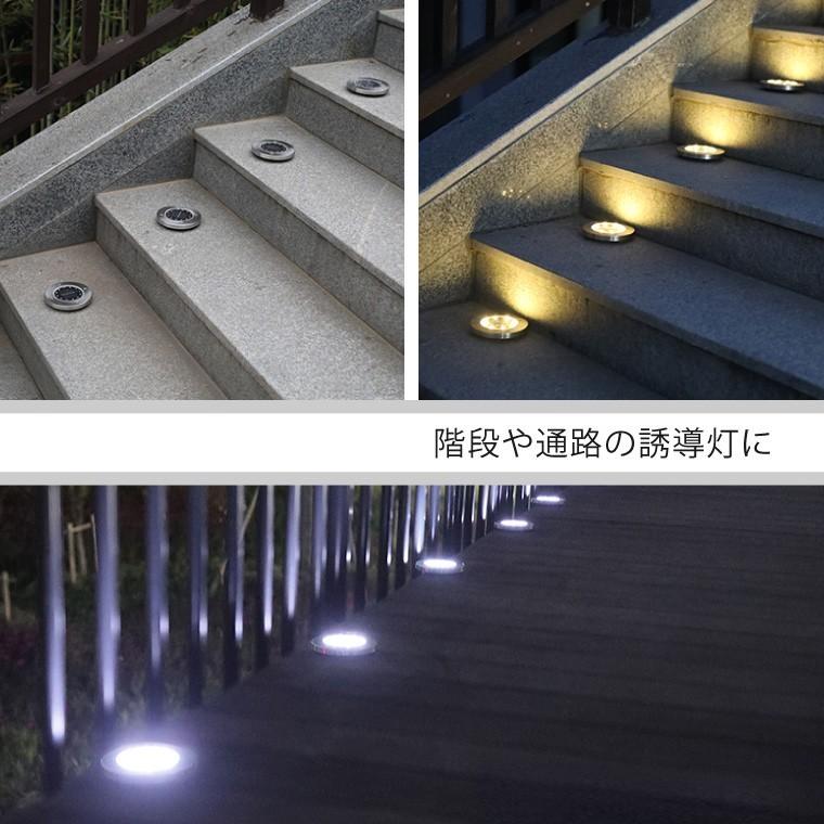 最高品質の LED 屋外 ソーラー ライト ガーデン 4個セット 防水 足元 玄関 庭 階段 自動点灯 おしゃれ デッキ 壁 discoversvg.com 最高品質の LED 屋外 ソーラー ライト ガーデン 4個セット 防水 足元 玄関 庭 階段 自動点灯 おしゃれ デッキ 壁 discoversvg.com