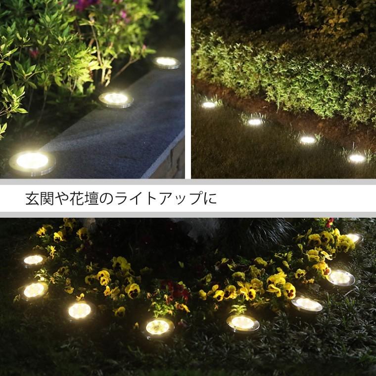 ソーラーライト ガーデン 屋外 埋め込み 明るい Led 置き型 4個セット おしゃれ 庭 防水 防犯 防災 Solar Garden 電光ホーム 通販 Yahoo ショッピング