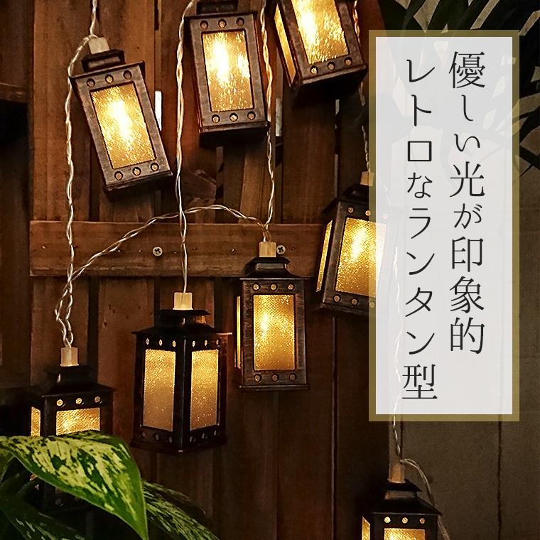DENKO HOME（電光ホーム） ガーデンライト ソーラー 屋外 LED レトロ