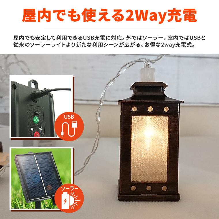 DENKO HOME（電光ホーム） ガーデンライト ソーラー 屋外 LED レトロ