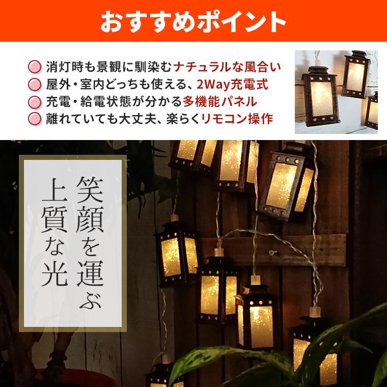 DENKO HOME（電光ホーム） ガーデンライト ソーラー 屋外 LED レトロ