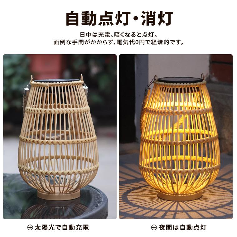 DENKO HOME（電光ホーム） ソーラー ガーデンライト 和風 籐ランタン