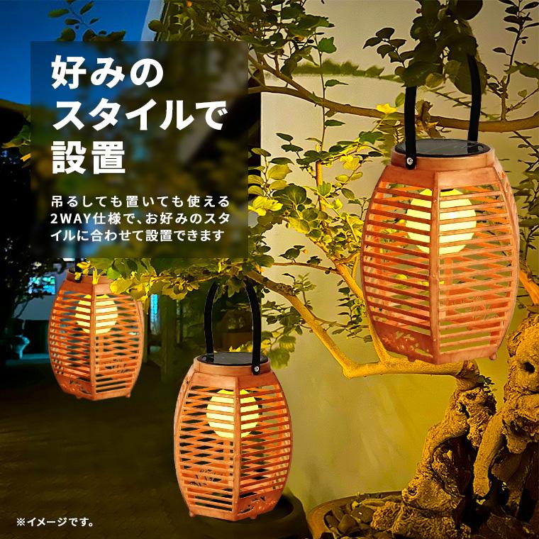 DENKO HOME（電光ホーム） ソーラー ガーデンライト レトロ 木製風
