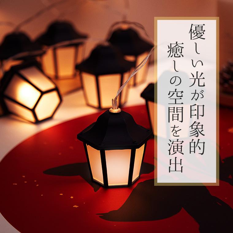 DENKO HOME（電光ホーム） ソーラー イルミネーション ランタン 外灯