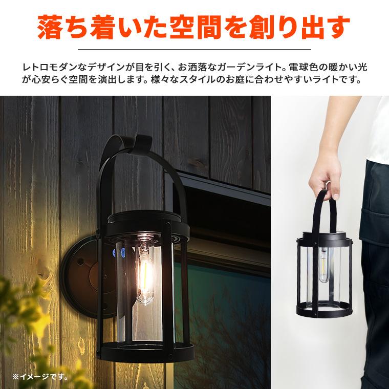 ランタン ソーラーランタン 自動充電 人気 LEDレトロ ガーデンライト 屋外 DENKO HOME ソーラー ガーデンライト レトロ ランタン 電球色