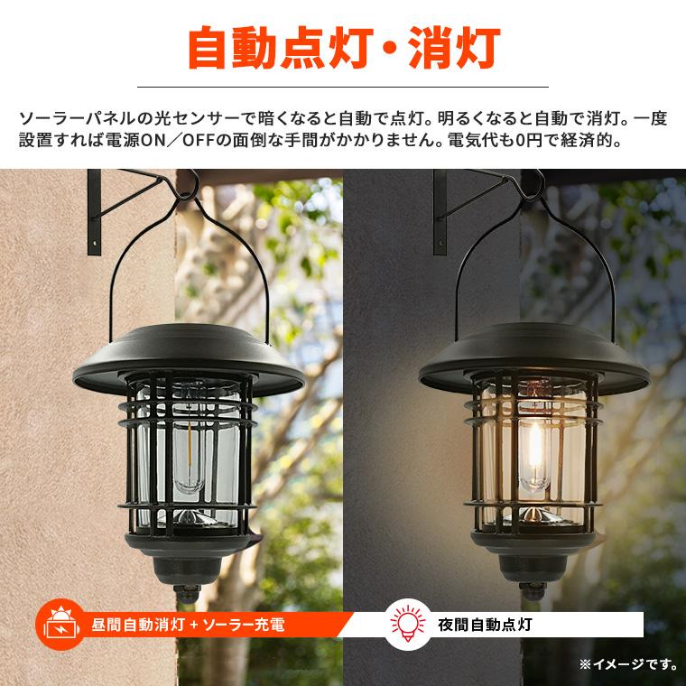 ランタン型　電気ライト　照明　昭和レトロ　アンティーク 楽天市場】ブラケットライト ランタン型 玄関灯 工業系 レトロ風