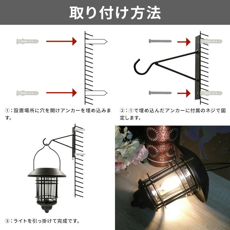 DENKO HOME（電光ホーム） ソーラー ガーデンライト レトロ ランタン
