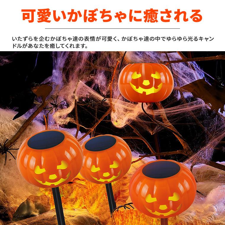 DENKO HOME（電光ホーム） ハロウィン 飾り かぼちゃ ライト ソーラー