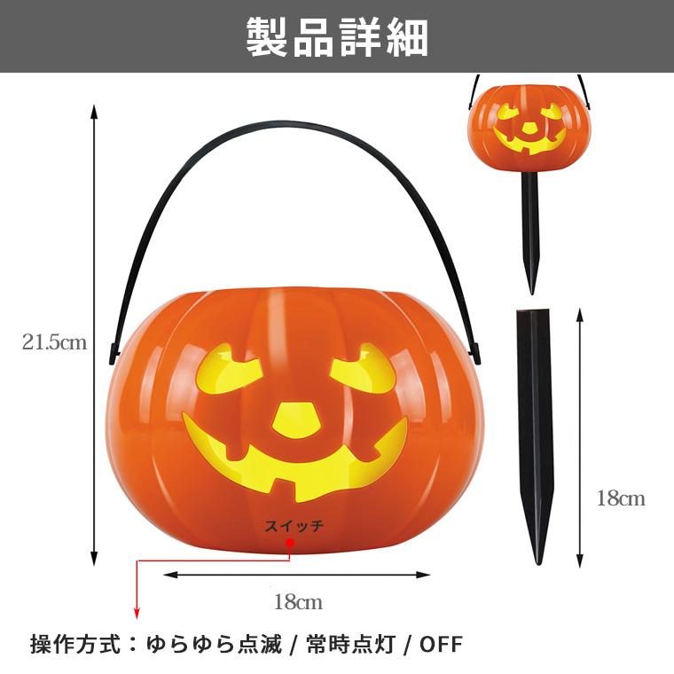DENKO HOME（電光ホーム） ハロウィン 飾り かぼちゃ ライト ソーラー