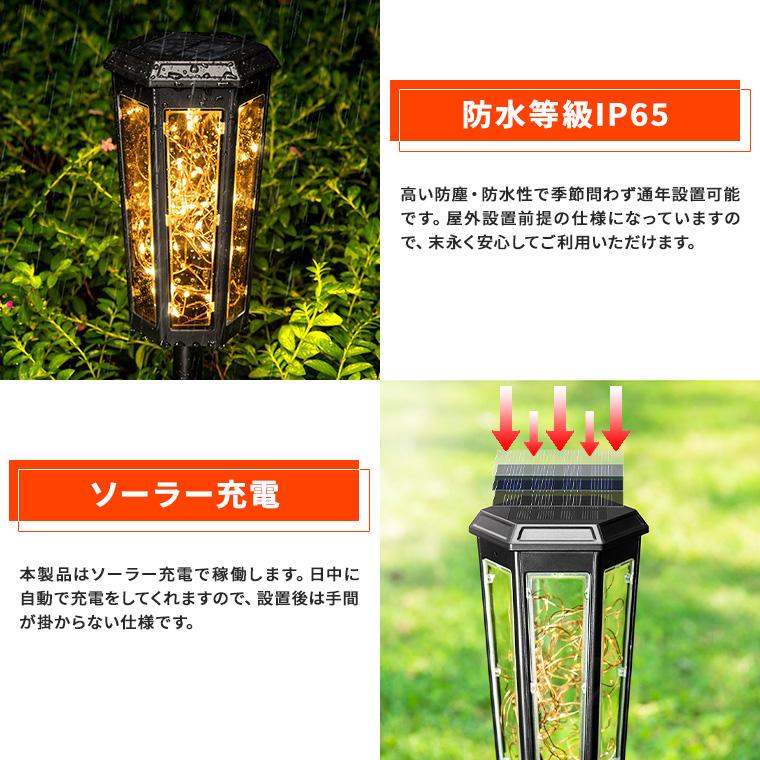 DENKO HOME（電光ホーム） ガーデンライト ソーラー ジュエリーライト