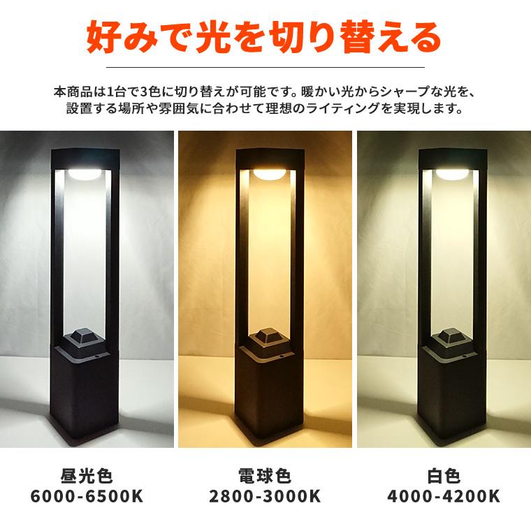 DENKO HOME（電光ホーム） ガーデンライト ソーラーライト 屋外 モダン