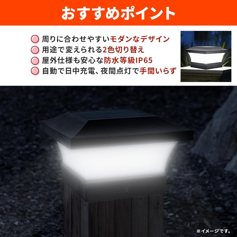 DENKO HOME ソーラー ガーデンライト ポストライト モダン 門柱