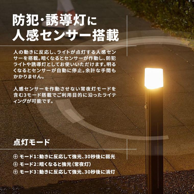 ソーラー センサーライト 人感センサー ポールライト 電球色 白 ソーラー センサーライト 人感センサー ポールライト 電球色 白