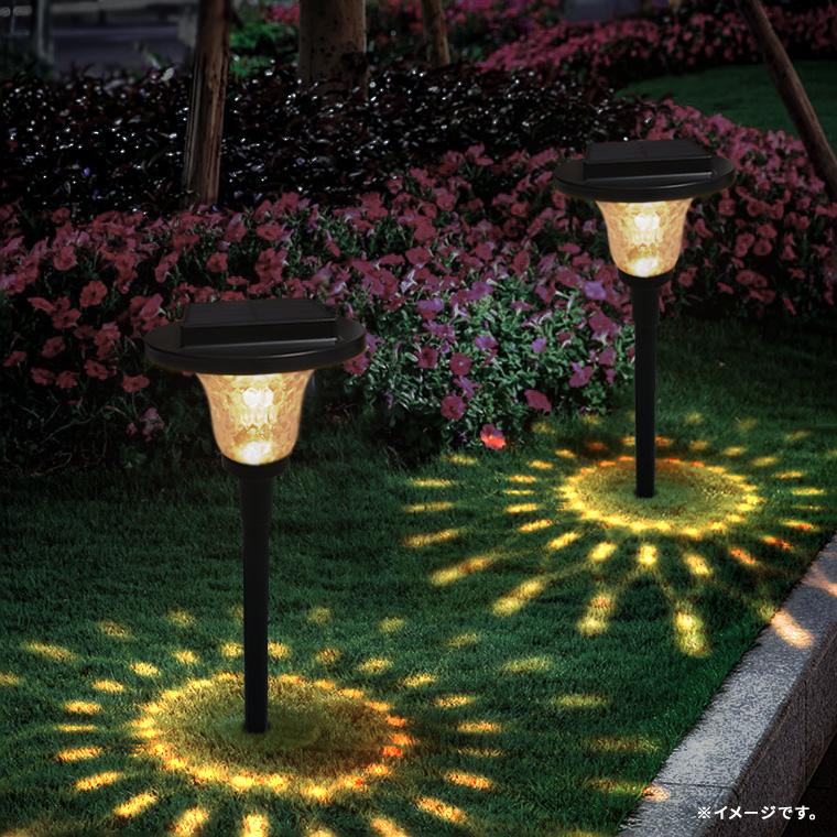 DENKO HOME（電光ホーム） ソーラー ガーデンライト ガラス 2個セット
