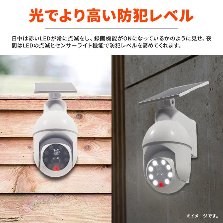 DENKO HOME（電光ホーム） ソーラー 防犯ライト センサー ライト