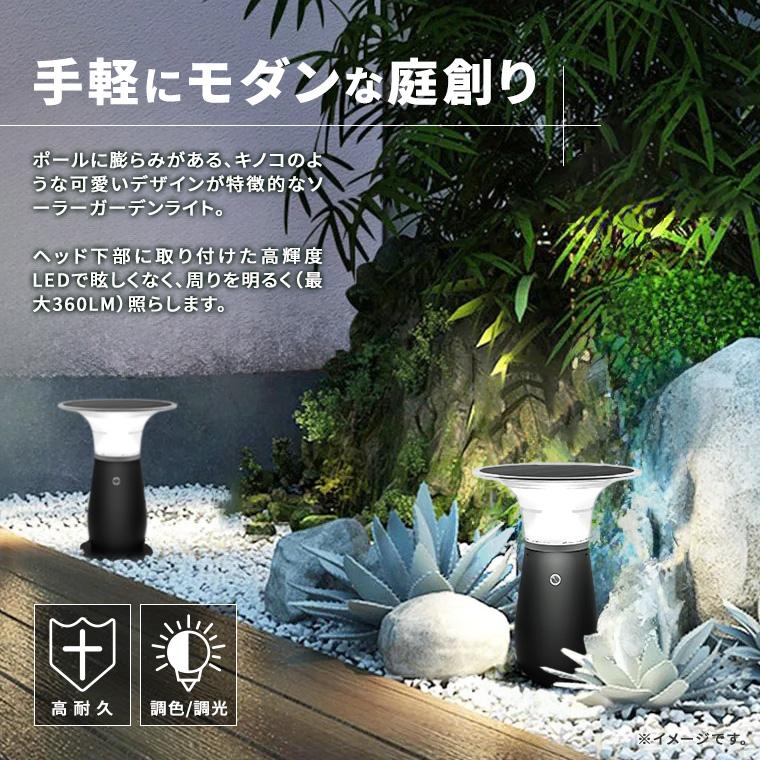 DENKO HOME（電光ホーム） ガーデンライト ソーラー ポールライト 29cm 
