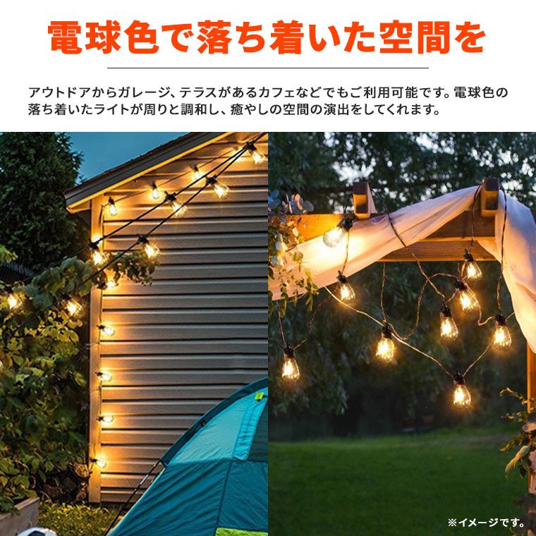 DENKO HOME（電光ホーム） ソーラー ガーデンライト レトロ 電球