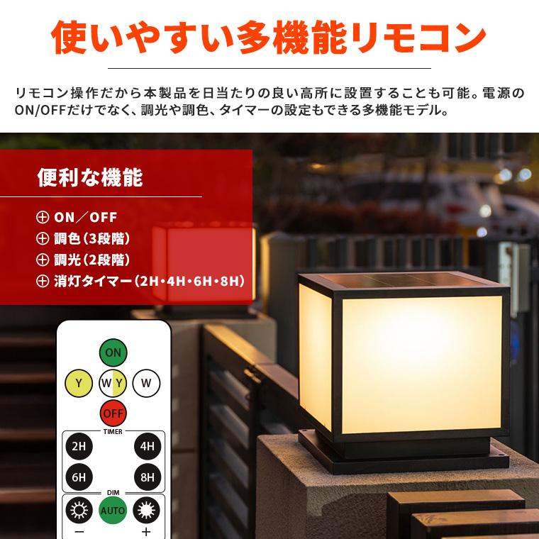DENKO HOME（電光ホーム） ガーデン ソーラーライト 屋外 モダン