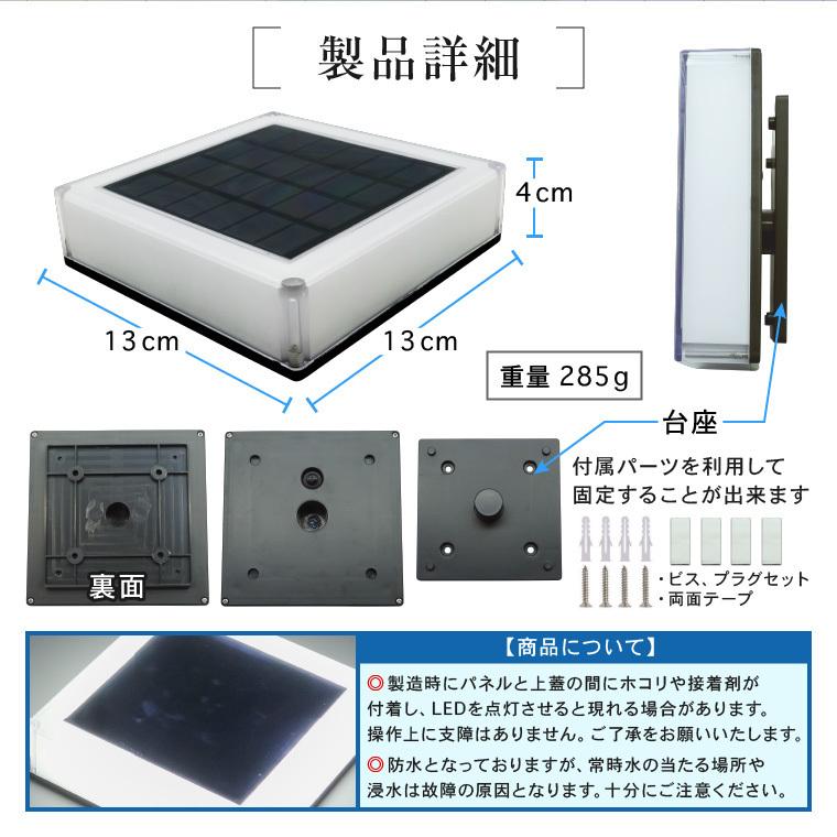DENKO HOME ガーデンライト ソーラーライト キューブ 四角形