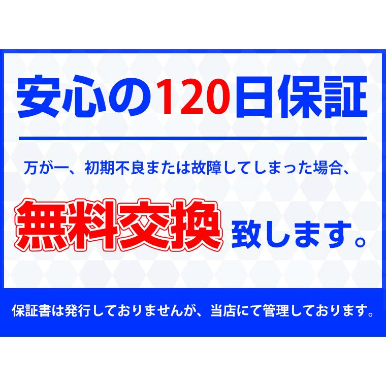 防犯アラーム ソーラー 防犯センサー センサーライト 充電式 防犯 センサー ブザー 防獣ライト 警報器 動物撃退 害獣撃退 猫よけ 盗難防止 警報アラーム｜utsunomiyahonpo｜10