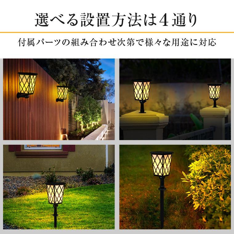 DENKO HOME（電光ホーム） ソーラー ガーデンライト 炎 ランタン