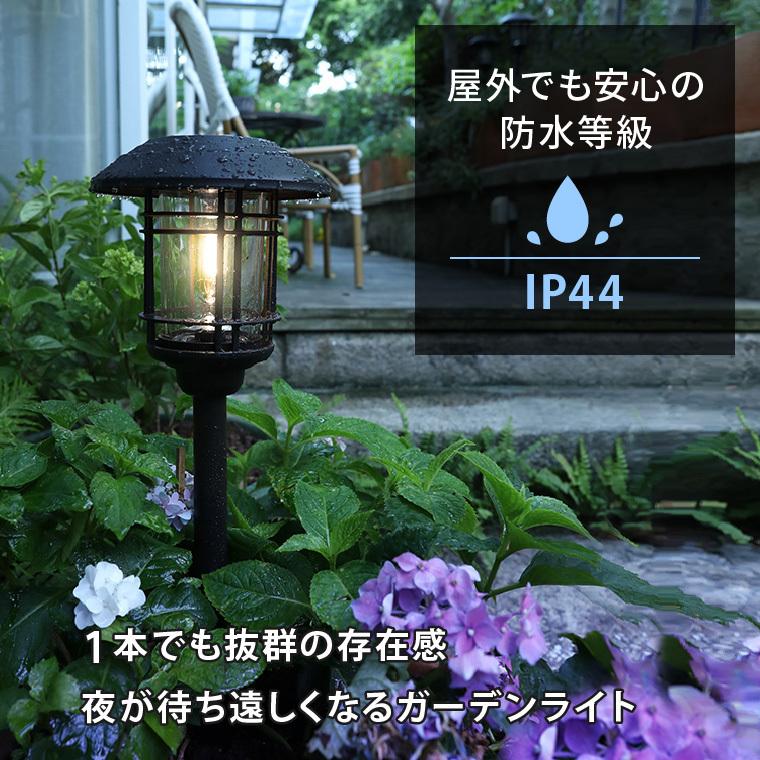 DENKO HOME（電光ホーム） ガーデンライト ソーラーライト 屋外