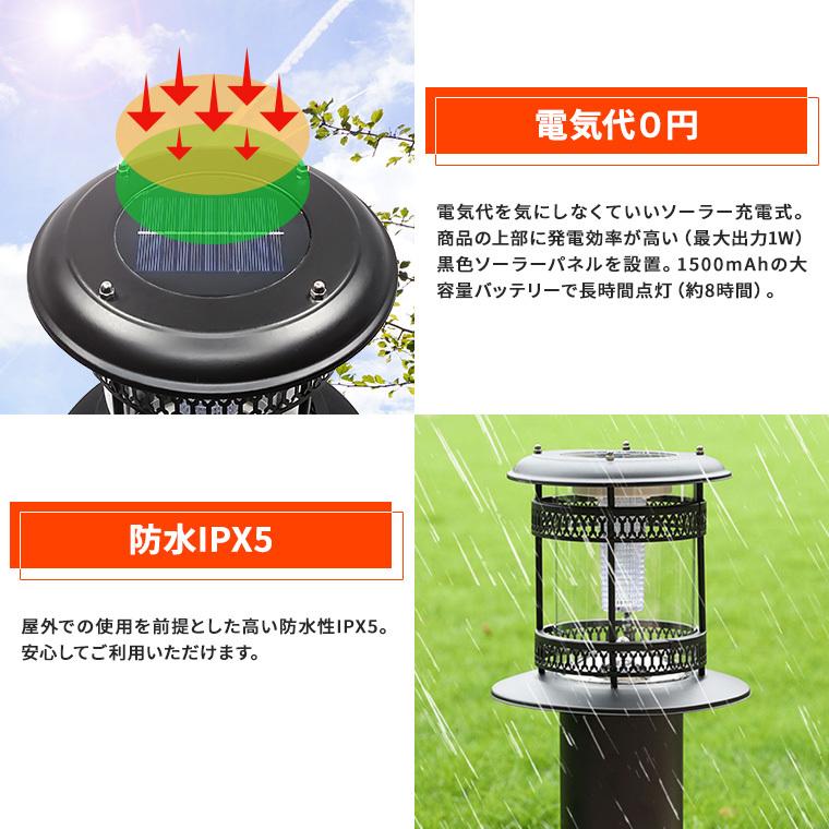 DENKO HOME（電光ホーム） ソーラー ガーデンライト ポールライト 高さ