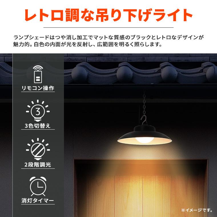 DENKO HOME（電光ホーム） ソーラー ガーデンライト レトロ シェード