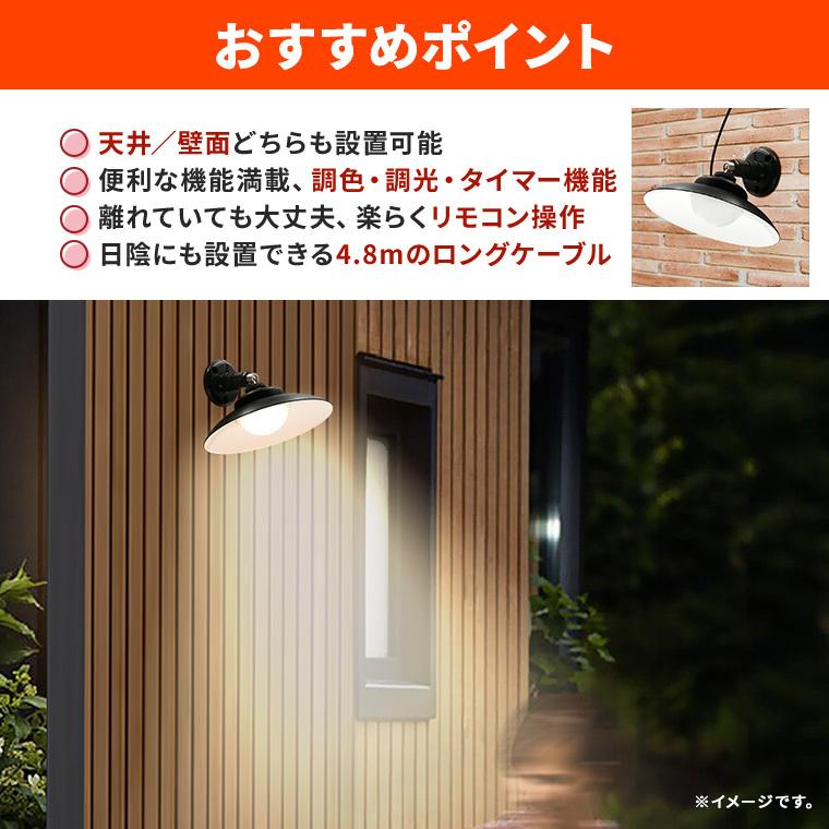DENKO HOME（電光ホーム） ソーラー ガーデンライト レトロ シェード