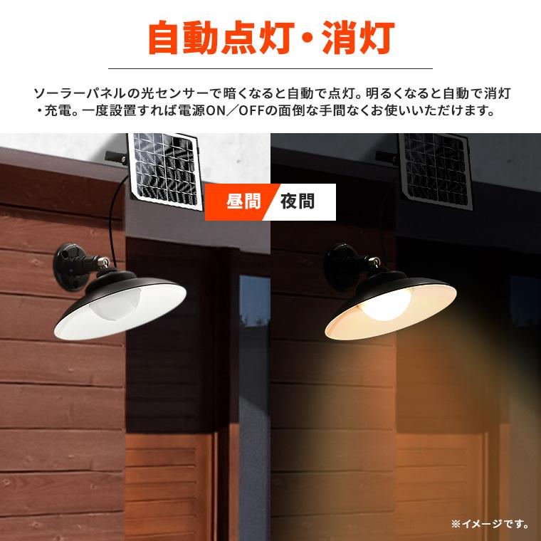 DENKO HOME（電光ホーム） ソーラー ガーデンライト レトロ シェード