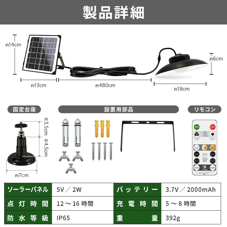 DENKO HOME（電光ホーム） ソーラー ガーデンライト レトロ シェード