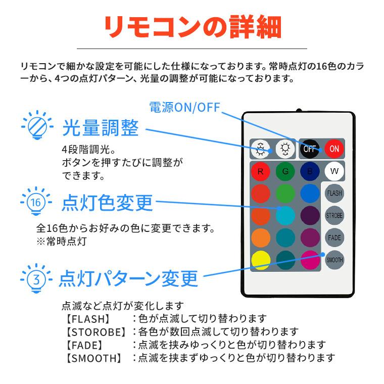 ソーラー プール ライト ソーラープールライト ソーラーライト 水中ライト ソーラー充電 リモコン付属  ナイトプール 海 海中 インスタ  Instagram 映え Twitter｜utsunomiyahonpo｜05