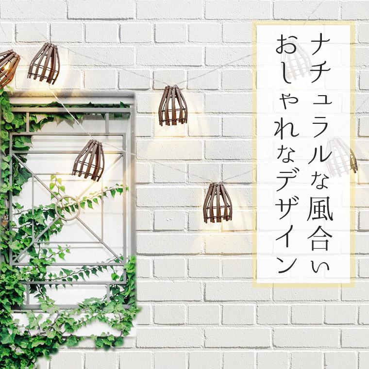 DENKO HOME（電光ホーム） ソーラー ガーデンライト 和風 ランタン