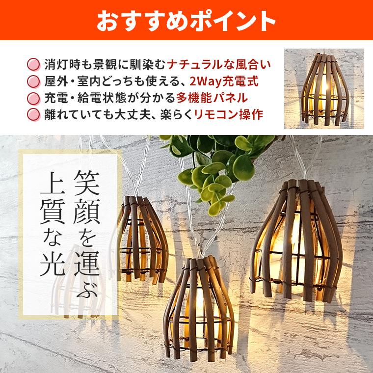 ソーラー ガーデンライト 和風 ランタン ストレート LED リモコン 屋外用 防水 ソーラーライト おしゃれ レトロ ガーデニング 樹木 植木 イルミネーション :solar-rattan4:電光ホーム - 通販 - Yahoo!ショッピング ソーラー ガーデンライト 和風 ランタン ストレート LED リモコン 屋外用 防水 ソーラーライト おしゃれ レトロ ガーデニング 樹木 植木 イルミネーション :solar-rattan4:電光ホーム - 通販 - Yahoo!ショッピング