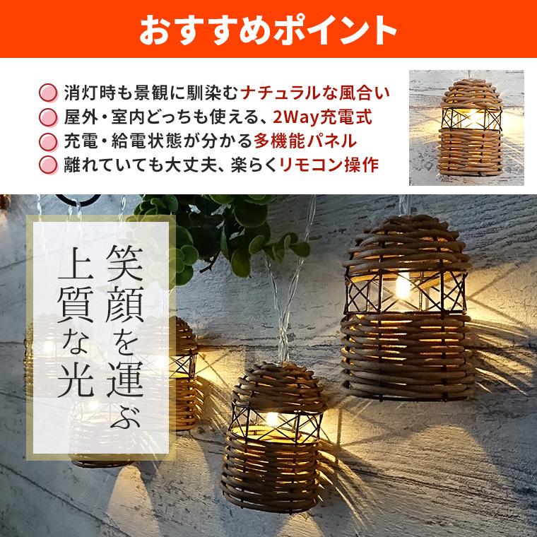 DENKO HOME（電光ホーム） ソーラー ガーデンライト 和風 ランタン