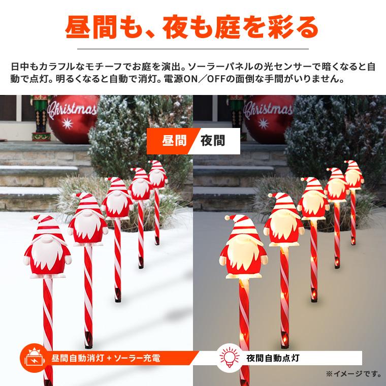 DENKO HOME（電光ホーム） ソーラー イルミネーション クリスマス