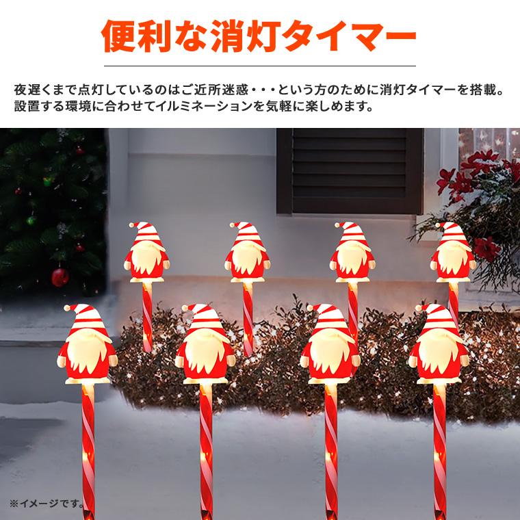 DENKO HOME（電光ホーム） ソーラー イルミネーション クリスマス