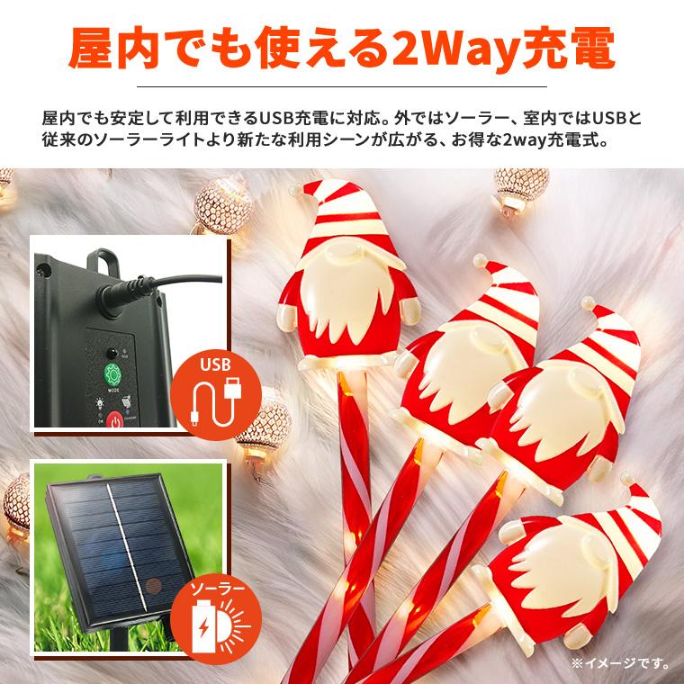 DENKO HOME（電光ホーム） ソーラー イルミネーション クリスマス