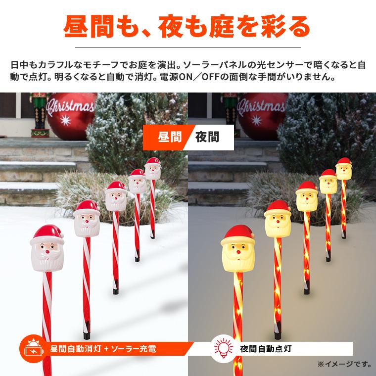 DENKO HOME（電光ホーム） ソーラー イルミネーション クリスマス