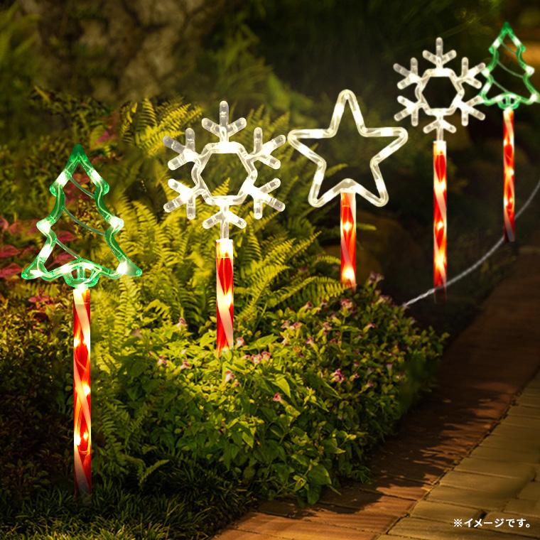 DENKO HOME（電光ホーム） ソーラー イルミネーション クリスマス