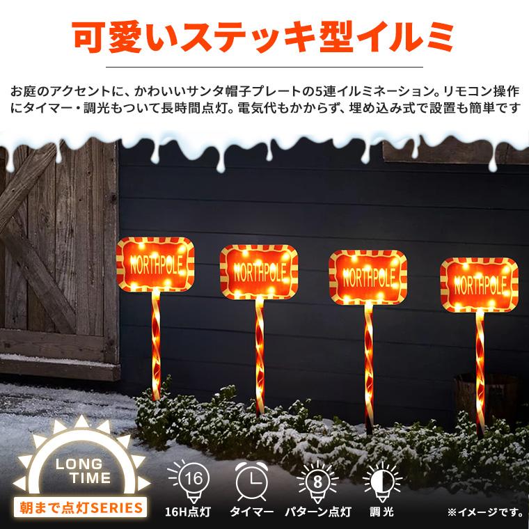 DENKO HOME（電光ホーム） ソーラー イルミネーション クリスマス