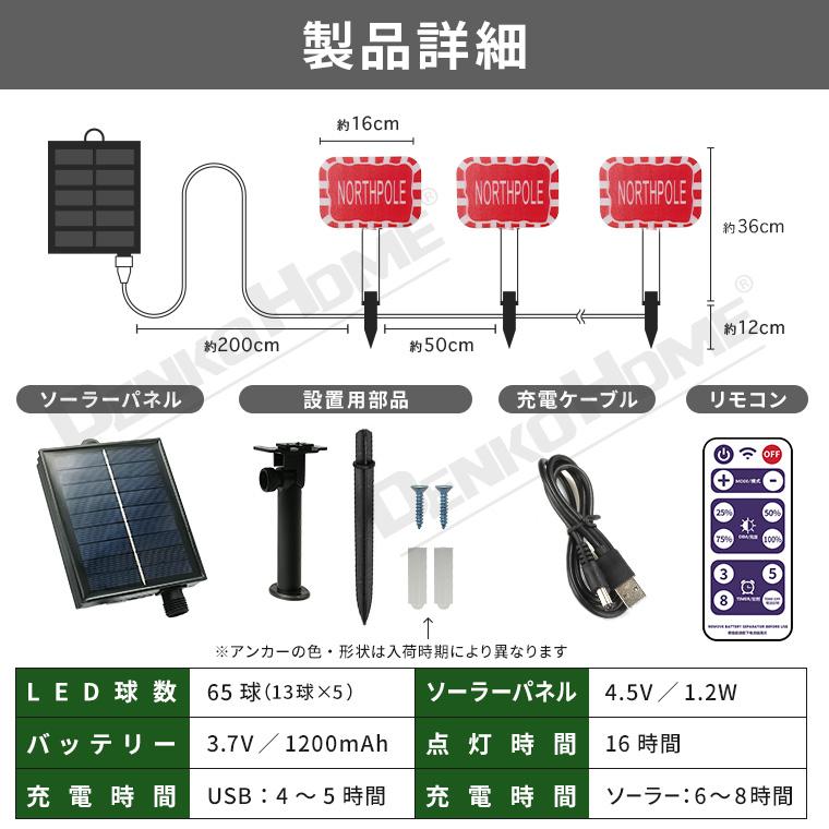 LEDクリスマスライト 赤緑青白　延長コード&タイマー付 LEDクリスマスライト 赤緑青白 延長コード&タイマー付 【公式通販】