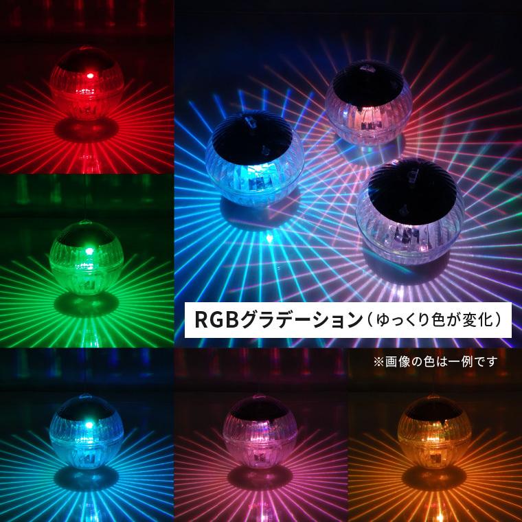 DENKO HOME（電光ホーム） ソーラーライト 防水 屋外用 水上