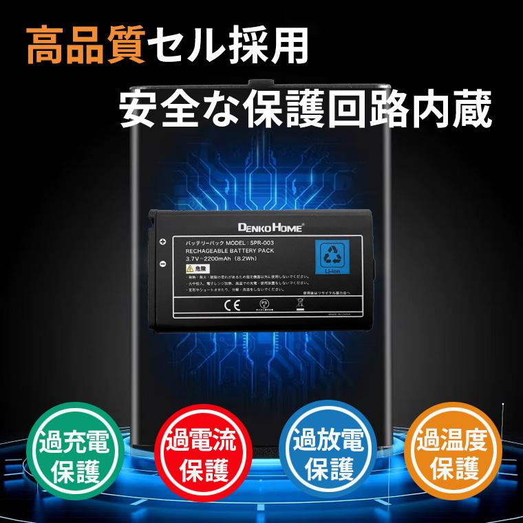 任天堂対応 New 3DS LL バッテリー ニンテンドー3DS XL SPR-003 互換