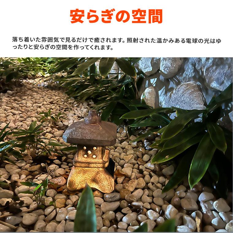 DENKO HOME（電光ホーム） 灯篭 石灯篭 ソーラー 光る 灯篭 とうろう