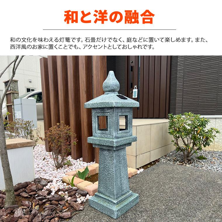 灯篭 石灯篭 光る ソーラー 石 灯篭 とうろう 和風 灯籠 中大型 灯篭 石灯篭 光る ソーラー 石 灯篭 とうろう 和風 灯籠 中大型