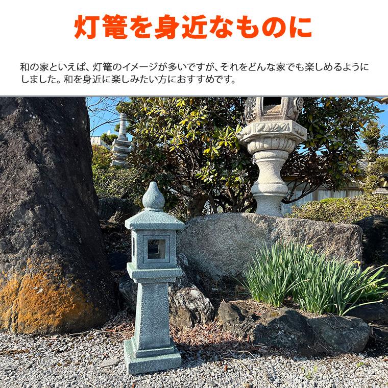 灯篭 石灯篭 光る ソーラー 石 とうろう 和風 灯籠 中大型 高さ 灯篭 石灯篭 光る ソーラー 石 とうろう 和風 灯籠 中大型 高さ