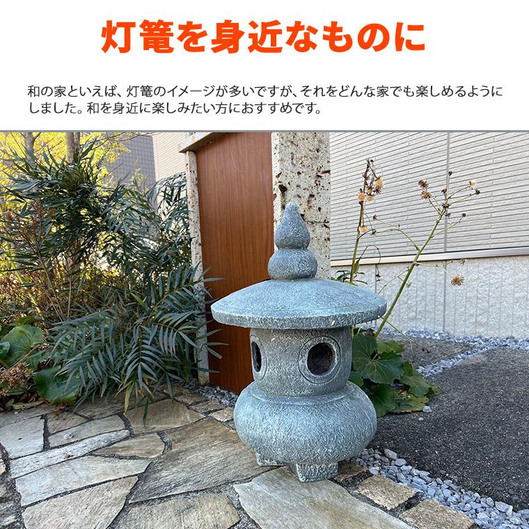 DENKO HOME（電光ホーム） 灯篭 石灯篭 光る ソーラー 石 灯篭 とう